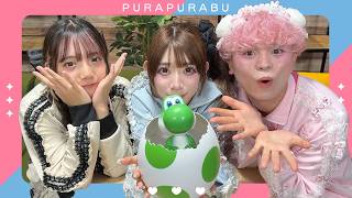たまごが割れる！？うまれて！ウーモ ヨッシーで大はしゃぎ！