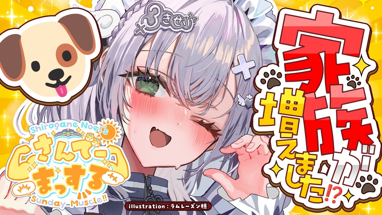 YouTubeサムネイル