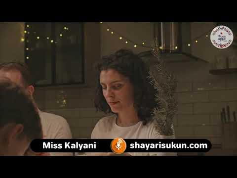 Kalyani Shah ibadat Shayari -Shayari Sukun 