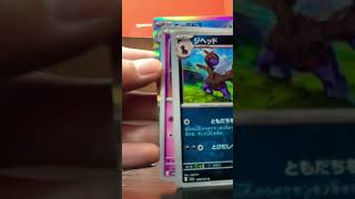 ［ポケカ］幻のパック　トリプレットビート10p開封！#ポケカ