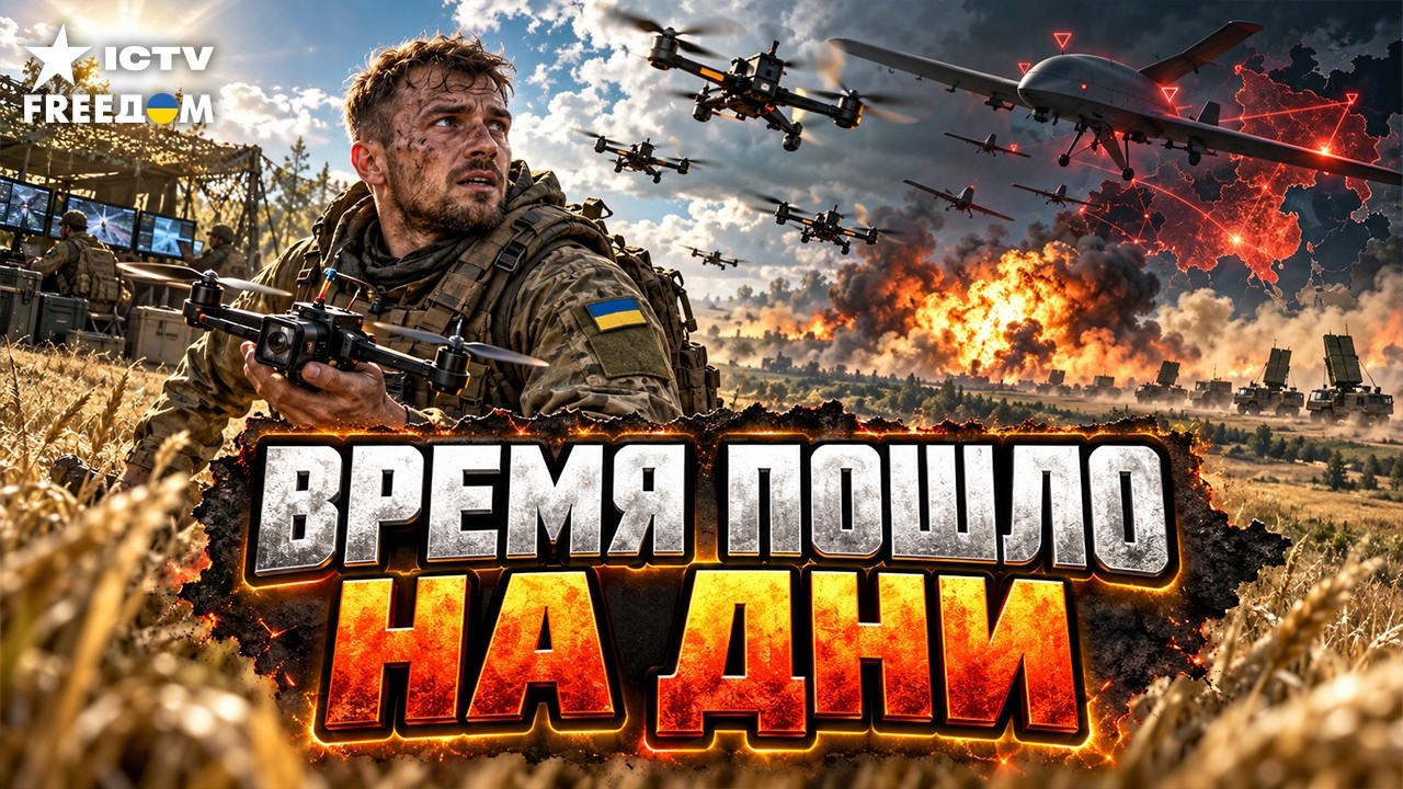 🚨ДРОНЫ РФ ДОГОНЯЮТ ЕВРОПУ! ВСУ ВЫНУДИЛИ НАТО СРОЧНО МЕНЯТЬ ПОДХОД. КНДР КОП?