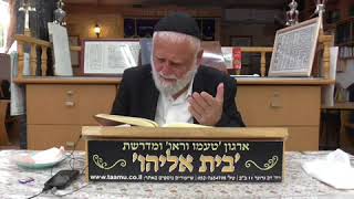S1380001 הזוהר החדש   חוקת