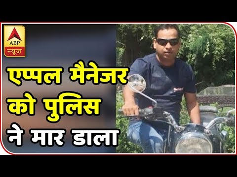 Lucknow ADG On Vivek Encounter Sase,"I Apologies If Deceased's Character Assassinated By Police" |