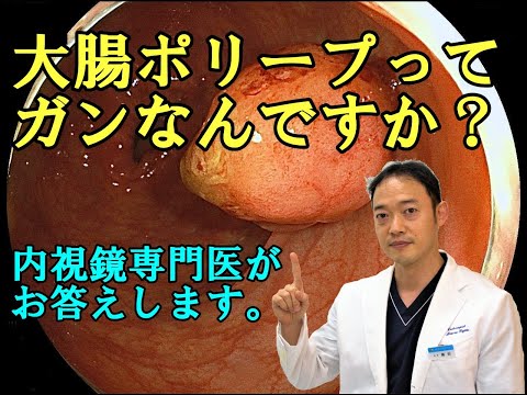 遺伝性非ポリポーシス結腸直腸癌 - 定義