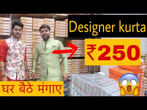 download lagu mp3 mp4 Aza Mumbai Menswear, download lagu Aza Mumbai Menswear gratis, unduh video klip Aza Mumbai Menswear