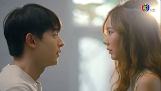 Official Trailer “มาตาลดา” พบกัน 6.6.66