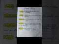 Moral values #moral #values #education #educationalvideo