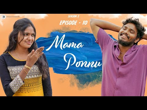 Mama Ponnu | Season - 2 | Episode - 10 | Tamil Love Web Series | Ashwin Raja | Akshan & Archana |