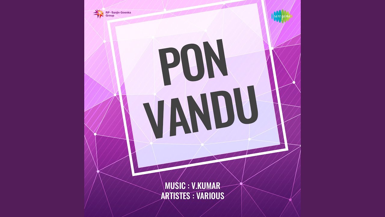 Naan Oru Thani Song Lyrics | Ponvandu | L. R. Eswari, T. M. Soundararajan