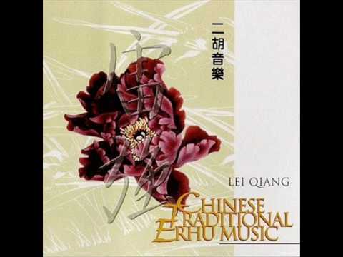 download lagu mp3 mp4 Lei Qiang Night Song, download lagu Lei Qiang Night Song gratis, unduh video klip Lei Qiang Night Song
