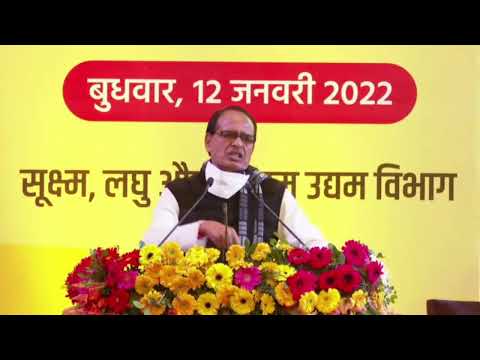 Live: राज्य स्तरीय 'रोजगार दिवस' ा
