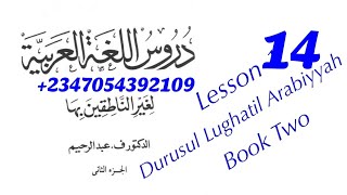 Durusul lughatil arabiyya book 2, lesson 14B
