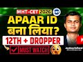 MHT CET 2026 How To Create APAAR ID 12th Droppers MUST Watch