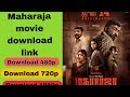 Maharaja Movie Kaise Download Karea Maharaja Movie Download Link Vijay Sethupathi New Movie