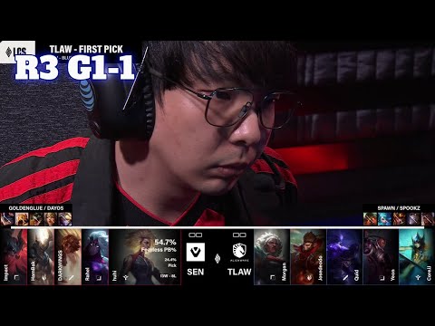 SEN vs TL - Game 1 | Swiss Round 3 LCS 2026 Lock-In S16 | Sentinels vs Team Liquid Alienware G1 W3D1