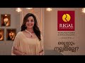 ഒരു മാറ്റം അത് നല്ലതല്ലേ Manju Warrier X Regal Jewellers R