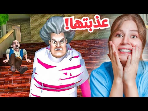 خربت لعبه المدرسة المفضله 😂مسكينه