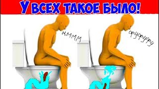 🔴30 ВЕЩЕЙ, КОТОРЫЕ БЕСИЛИ НАС В ДЕТСТВЕ :(