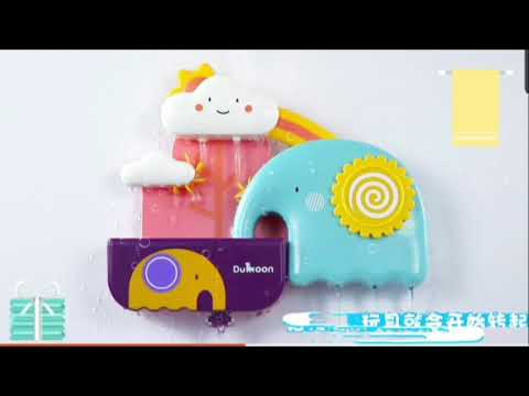LuckiestToys - DUMOON Bathing Elephant