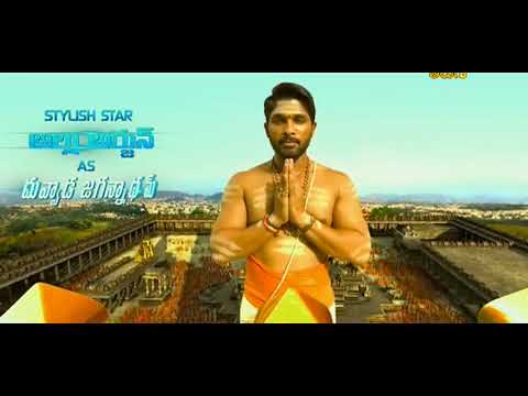 DJ Duvvada Jagannadham 2017 hindi movie