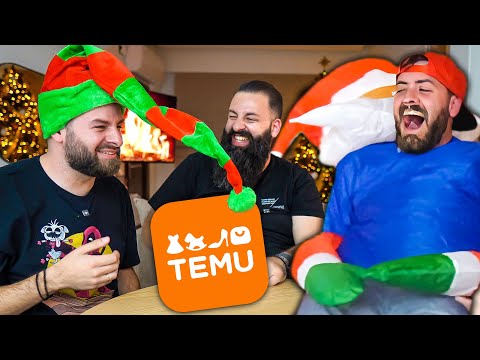 ΧΡΙΣΤΟΥΓΕΝΝΑ ΑΠΟ TEMU! 😂