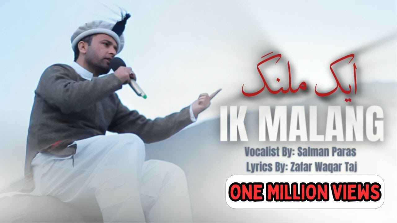 Ik Malang