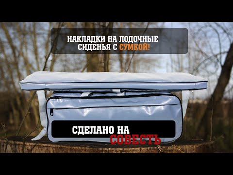 Видео
