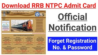 RRB NTPC Admit Card Download  Link || Official Notification~  Forget Registration Number????  Update