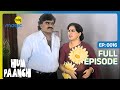 Beena को शक हुआ अपने मेहमान पर Hum Paanch Full Ep 16 Big Magic