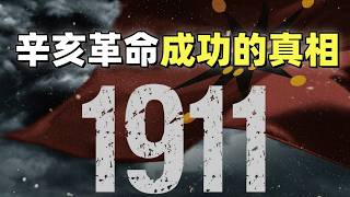 Re: [新聞]八炯扯袁世凱推翻滿清 遭網友洗臉：孫中山