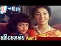 Witness Tamil Full Movie HD Part 2 Raghuvaran Gautami Nizhalgal Ravi Aamani Thamizh Padam
