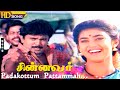 Padakottum Pattammah HD K S Chithra Malaysia Vasudevan Prabhu Tamil Hit Songs
