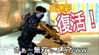 【BO4】3日連続投稿を達成した砂実況者ww
