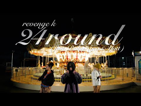 revenge k - 24round (feat. BabyNyca & Yatt) | Music Video