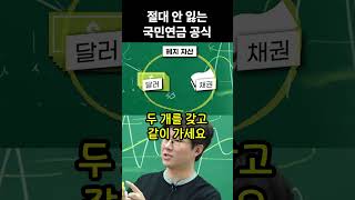 이렇게만 하세요