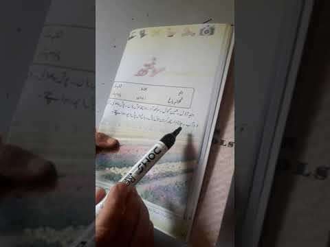 sounth(3rd_kashmiri)