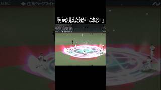 【ん…】魔法陣……… #shorts