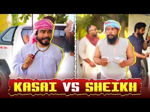 🔪 Bichara Kasai Shaikh K Hathy Char Gya 😂