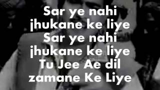 Apne Liye Jiye To Kya Jiye-Karaoke &amp; Lyrics