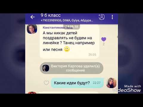 Что такое "ЭБА" или выпускной в гимназии