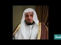 Saad Al Ghamdi ∥ Sura Yaseen ∥ Recited 10 Times