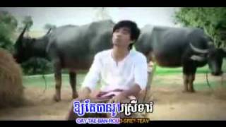 លក់ក្របីដូរស្នេហ៍-វិរយុទ្ធ