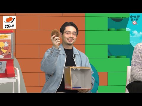 OKAMOTO'Sアプリ版「オカモトーク！#37」(過去配信回)