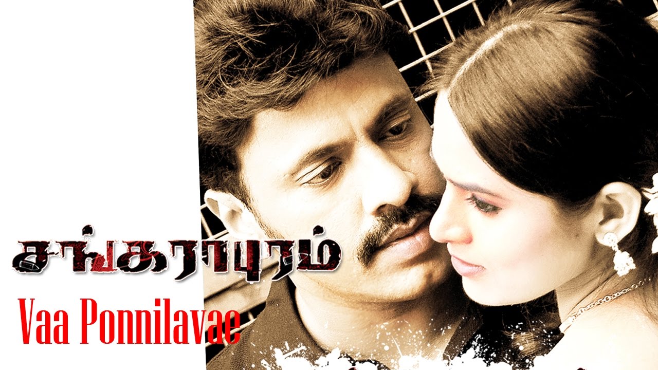 Vaa Ponmagale Lyrics  | Sankarapuram | Sathya | Sabesh Murali