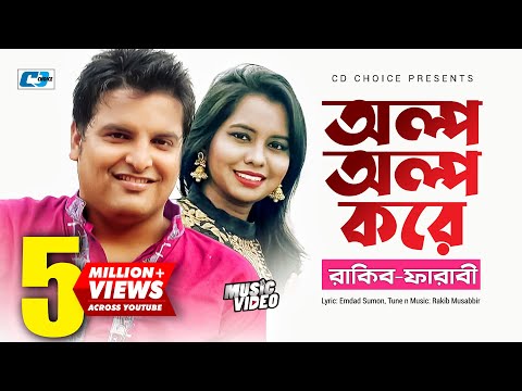 Olpo Olpo Kore | অল্প অল্প করে | Rakib Musabbir | Farabee | Official Music Video | Bangla Song