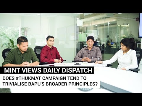 Does #Thukmat campaign tend to trivialise Bapu's broader principles? Video
