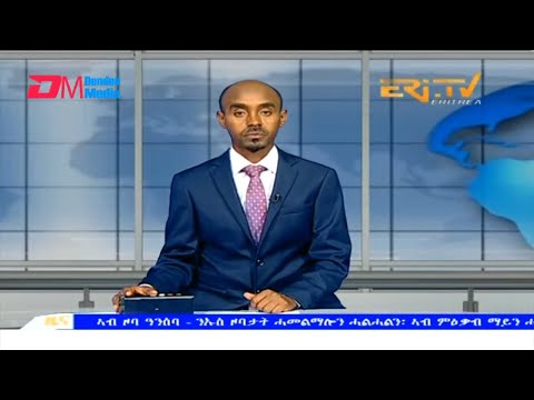 Midday News in Tigrinya for October 16, 2023 - ERi-TV, Eritrea