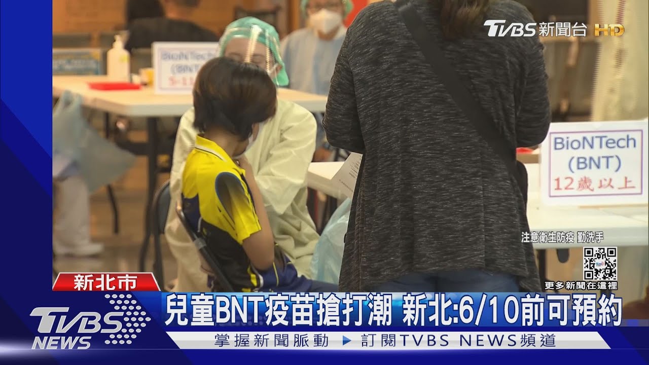 北市「校園接種」拚下週復課　新北醫院擠滿童