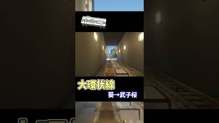 【舛添市】かつてない規模の鉄道都市を作るプロジェクト！【Minecraft】#まっすーと視聴者の旅