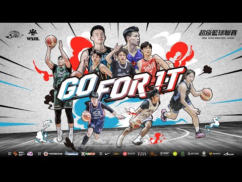 2026 第23屆SBL暨第21屆WSBL 例行賽 ｜01.15（四）基隆黑鳶 VS 臺灣銀行